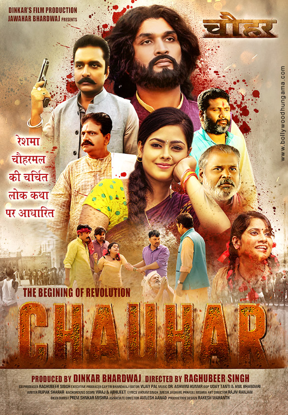 chauhar 2