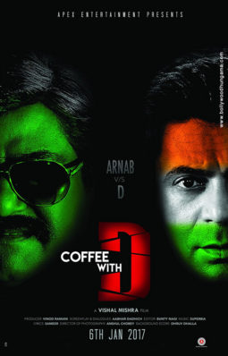 Exclusive First Look: Coffee With D