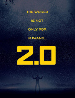 First Look From The Movie 2.0