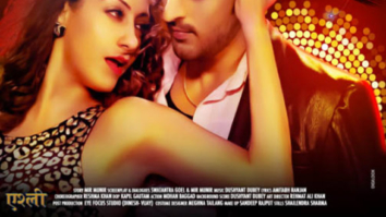 First Look Of The Movie Ashley