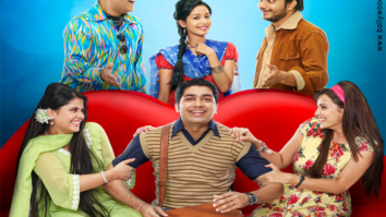 First Look Of The Movie Duniyadari (Gujarati)