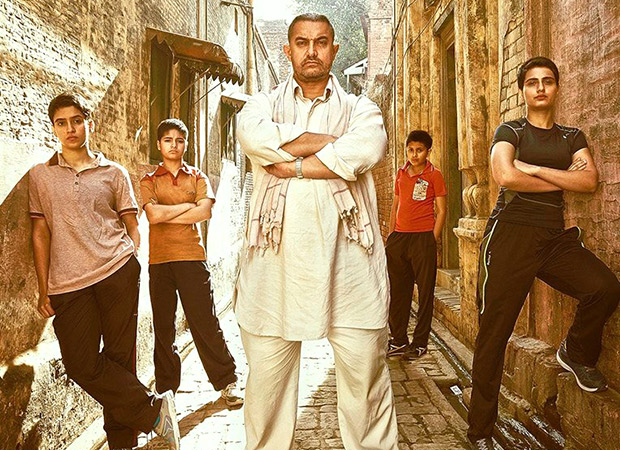 Dangal
