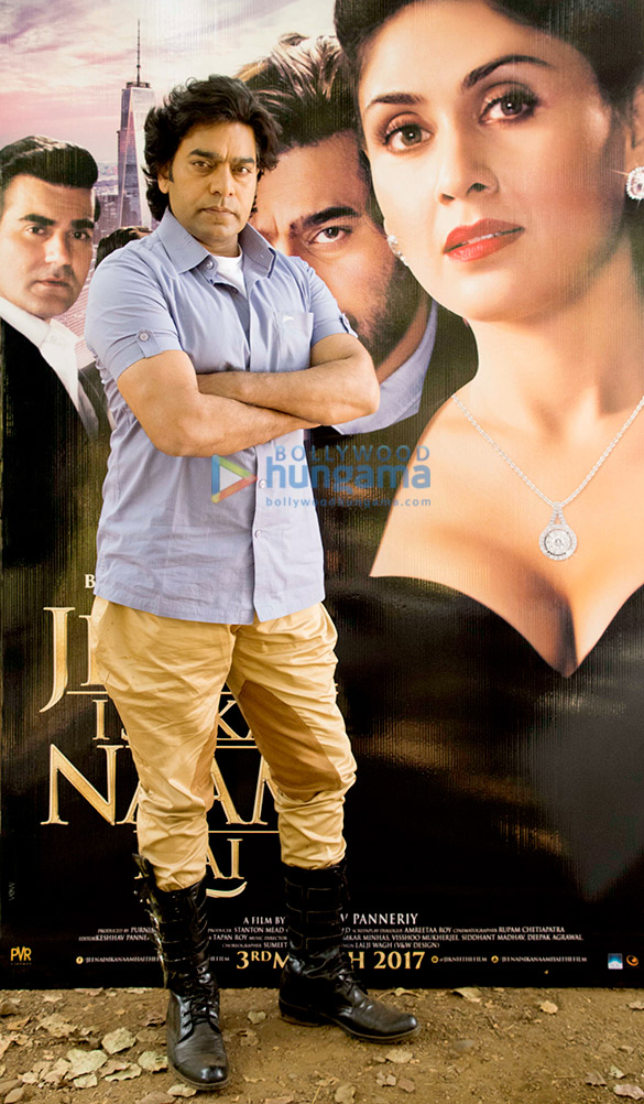 jeena isi ka naam hai 1 4