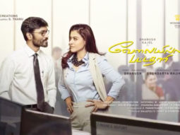 Check out: Kajol and Dhanush begin shooting for VIP 2 with a motion poster face off