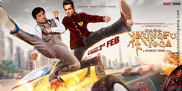 First Look Of The Movie Kung Fu Yoga
