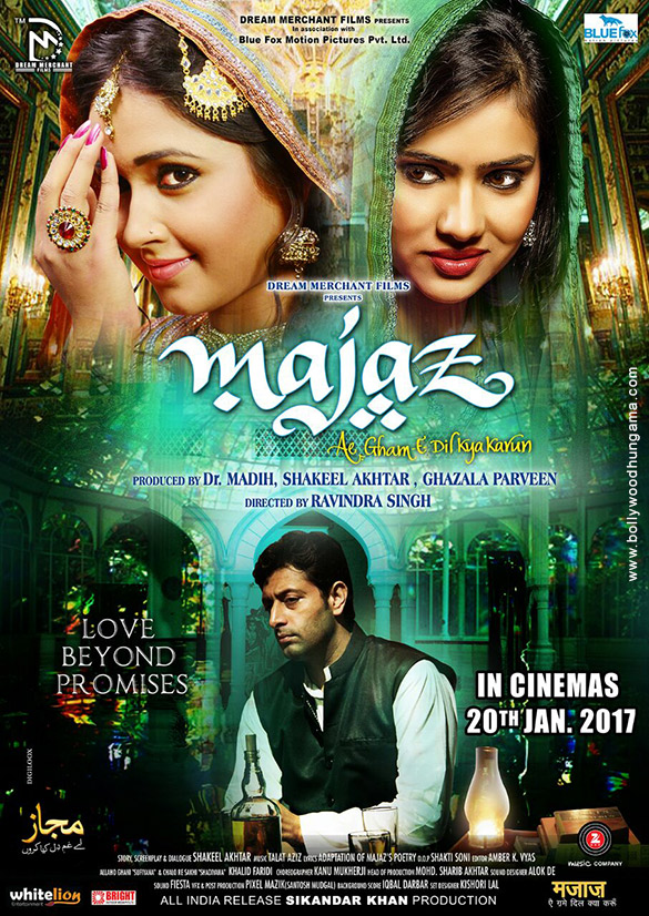 majaz 1