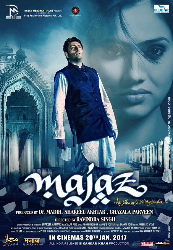 majaz 2