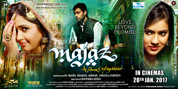 majaz 4