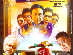 First Look Of The Movie Prakash Electronics