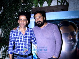 Special screening of ‘Haraamkhor’ hosted by Anurag Kashyap