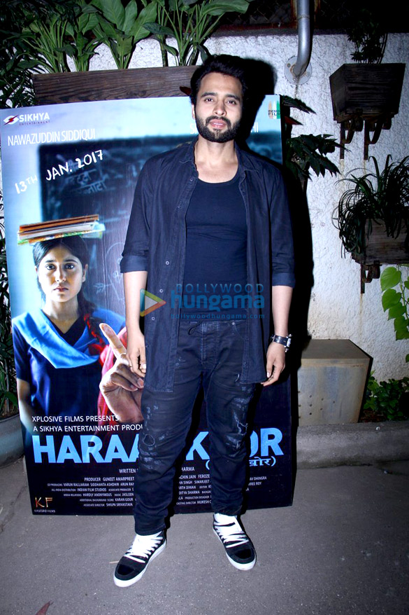 special screening of haraamkhor hosted by anurag kashyap12