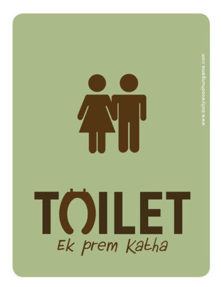 First Look From The Movie Toilet - Ek Prem Katha