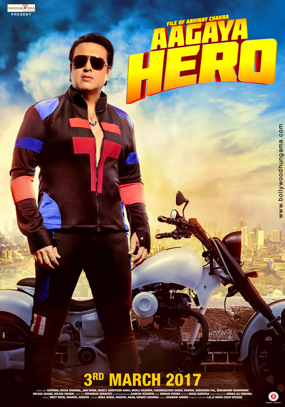 aagaya hero 1 2