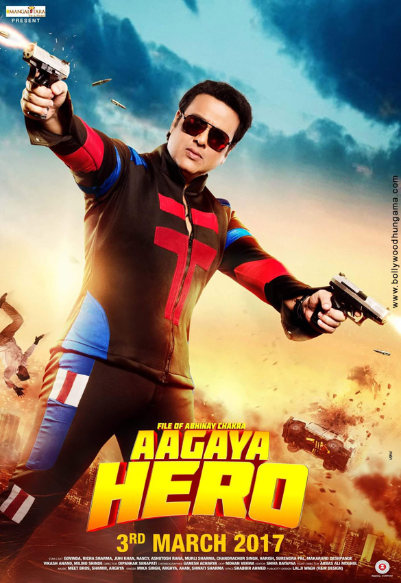 aagaya hero 9