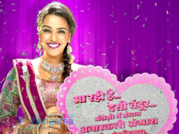 Box Office: Anarkali of Arrah collects 10 lakhs on Day 1