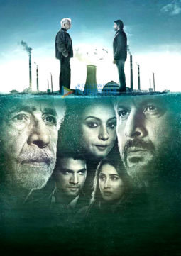 Movie still from the Movie Irada