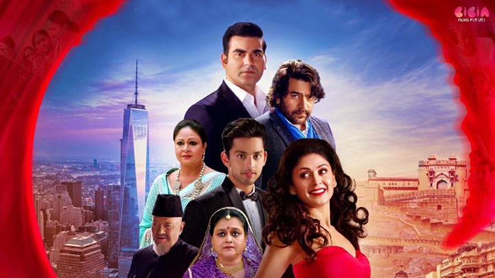 Theatrical Trailer (Jeena Isi Ka Naam Hai) Theatrical Trailer (Jeena Isi Ka Naam Hai)