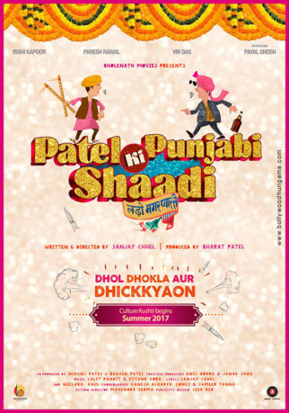 First Look Of The Movie,Patel Ki Punjabi Shaadi