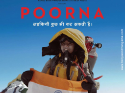 Theatrical Trailer (Poorna)