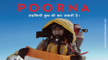 Theatrical Trailer (Poorna)