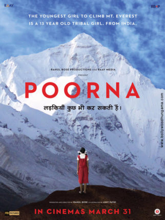 First Look Of The Movie Poorna