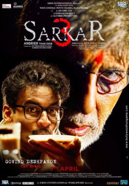 First Look Of The Movie Sarkar 3