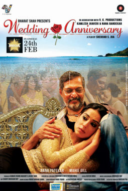First Look Of The Movie Wedding Anniversary