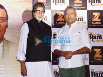 Amitabh Bachchan launches the theatrical trailer of ‘Ek Thi Rani Aisi Bhi’