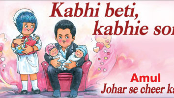 Check out: Amul’s latest take on Karan Johar’s kids is very Dharma style