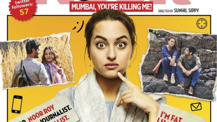 Theatrical Trailer (Noor)
