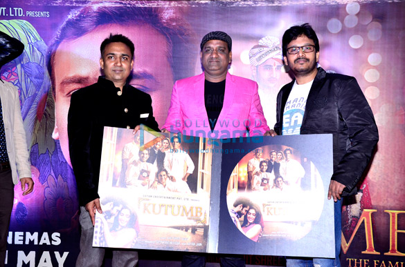 rakhi sawant launches the music of the film kutumb the family 3