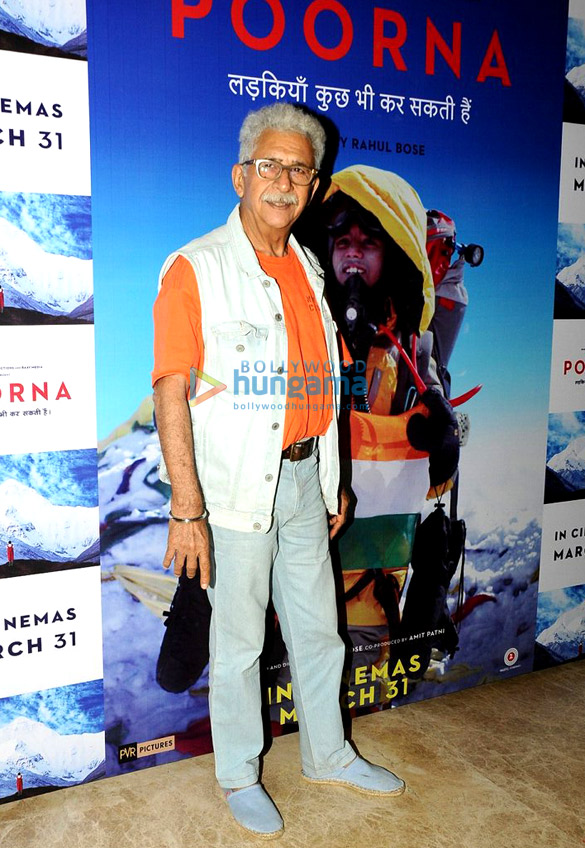 special screening of poorna 6