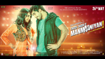 Movie Wallpaper Of Thodi Thodi Si Manmaaniyan