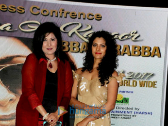 Announcement of Dadsaheb Phalke Excellence Awards 2017