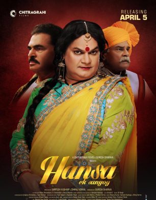 Hansaa – Ek Sanyog