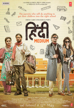 First Look Of The Movie Hindi Medium