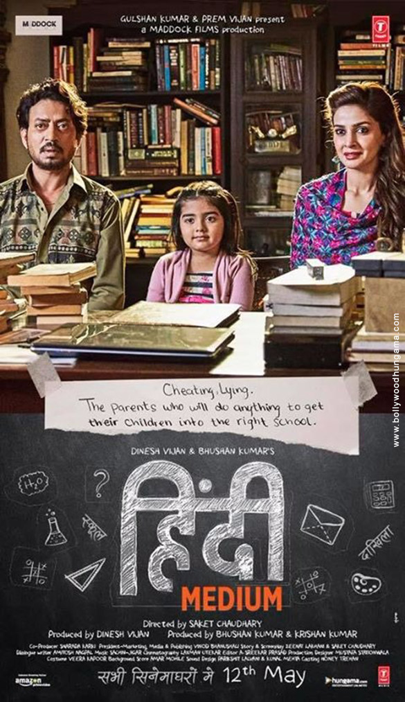 hindi medium 43