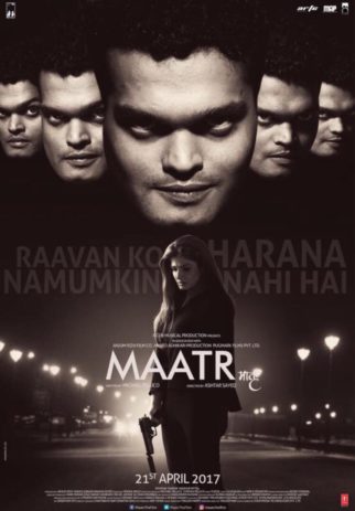 Theatrical Trailer 2 (Maatr)