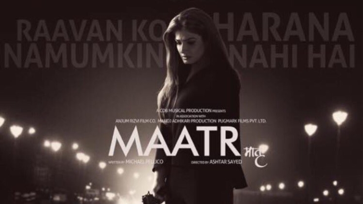 Theatrical Trailer 2 (Maatr) Theatrical Trailer 2 (Maatr)