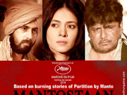 Theatrical Trailer (Mantostaan)