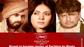 Theatrical Trailer (Mantostaan)