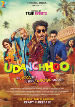 First Look Of The Movie Udanchhoo