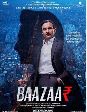 Baazaar Baazaar