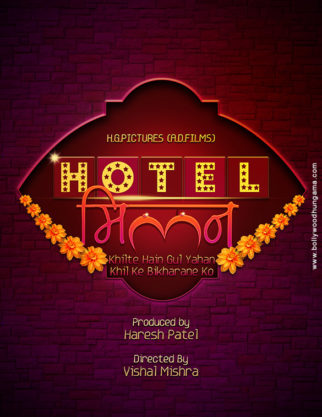 First Look From The Movie Hotel Milan