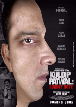 First Look Of The Movie Kuldip Patwal I didn't do it