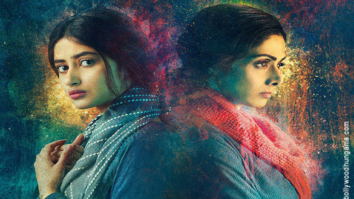 First Look Of The Movie Mom