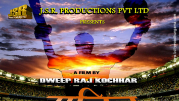 First Look Of The Movie Sachin The Ultimate Winner