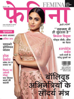 Swara Bhaskar On The Cover Of Femina