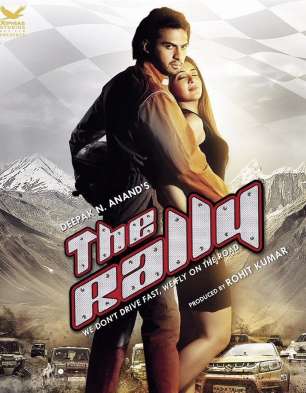 The Rally