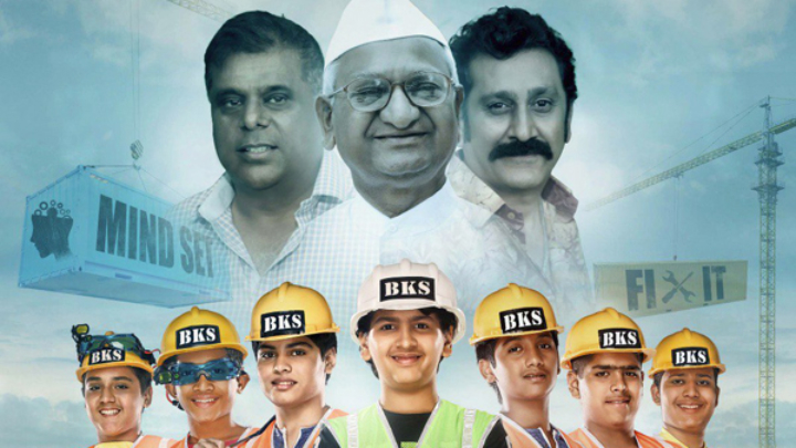 Theatrical Trailer (Bachche Kachche Sachche) Theatrical Trailer (Bachche Kachche Sachche)